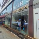 파랑떡볶이 - 구로구 디지털로27길 58 | 파랑떡볶이