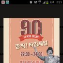 세일매점 이미지