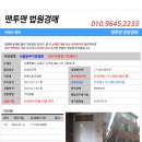 고덕로 79길 이미지