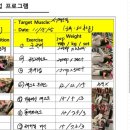 나의운동일지PT 이미지