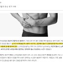 붉은 소변에 옆고리 통증, 신우요관염 확인을 이미지