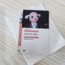 지에스25세종반곡 | GS25 신상 민음사 문학빵 책갈피 득템! 모카번 커스타드 내돈내산 후기 (영양성분, 칼로리)