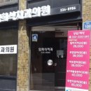 지윤섭치과의원 이미지