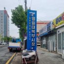 훈이청과 이미지