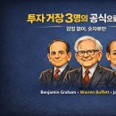 [한국타이어앤테크놀로지] 5만원대 주가 워런버핏의 공식으로 보면 어느 위치일까?