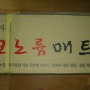 우림생활과학 이미지