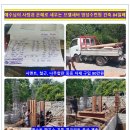 (주)브엘세바