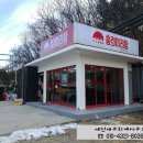 세진세무회계사무소 이미지
