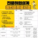 올인원서포터즈