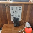 금왕 소고기 맛집 나의 또또 또 간 집-소갈비 왔소 솔직후기