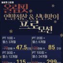 올림핏 2호점 이미지