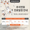 경희용운한의원 이미지