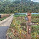 품걸리오지마을길(봄내길 6코스) 이미지