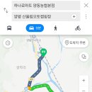 양동농협하나로마트 이미지
