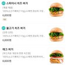 울산 배민 맛집 유곡동 버거부스터 수제버거 최고