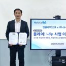 라우드컴퍼니