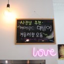 부산까치놀 이미지