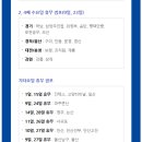 조례홈플러스 이미지