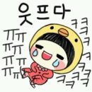 위너스볼링장
