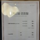 김송이의원 이미지