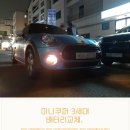 퍼스트밧데리