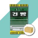 신흥 1BOX 이미지