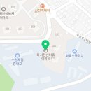 유정온누리약국 이미지