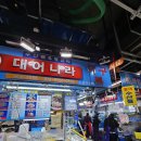 대어나라 이미지