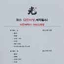 광식당