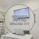 구로-공단-구로-1082 | 영등포보청기 보청기 착용 만족스러운 후기