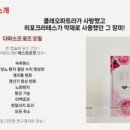 주연 에스테틱 이미지