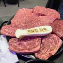 거창한한우 이미지