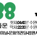 세류로 1길 이미지