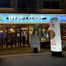 호남회조개구이·찜 | 관저동 횟집 바다를 삼키다 — 조개구이 석화찜 제철회 솔직 후기