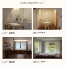 까망감스테이 이미지