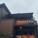 봉곡동289 이미지