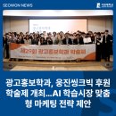 서원광고