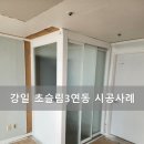 강일 PS 이미지