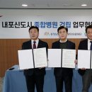 내포요양병원 이미지
