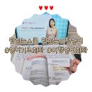 여행영어 | [맛있는 여행 영어] 왕초보도 바로 말하는 여행영어 책 후기