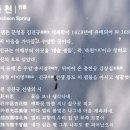 반곡서원(盤谷書院) | 거제 반곡서원