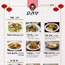 홍리향