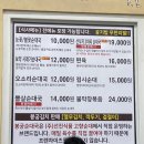 [안산순대국] 방송도 인정한 안산순대국 맛집, 봉궁순대국본점에서 제대로 즐긴 정성 가득한 한 끼