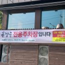 훈장골영등포