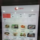 롯데마트 상당점 롯데리아 네이버블로그
