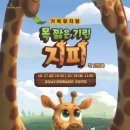 울진문화예술회관 이미지
