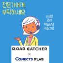 원주이용학원 이미지
