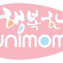 유니맘 네이버블로그