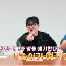 나랑엄마랑아빠랑