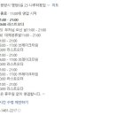 명당6길 이미지